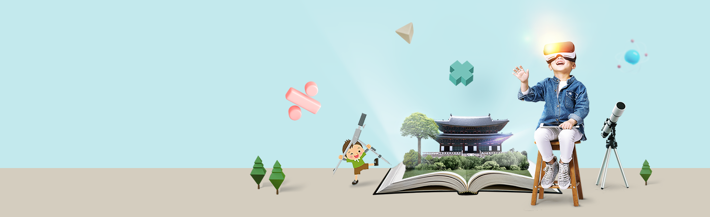 비상교과서 메인 이미지 4